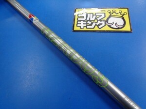 GK豊田▼ 279 【未使用品シャフト】トゥルーテンパー■PROJECT X HZRDUS T800 55（5.5）■46.0インチ■激安■特価■お値打ち