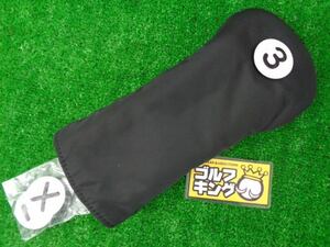 GK春日井■ 392 ヘッドカバー新品★お値打ち品★H-465　FW BK080★フェアウェイウッド★お買い得★オシャレ★