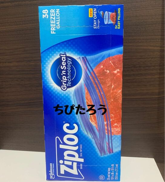 ジップロックガロンサイズ 38枚入