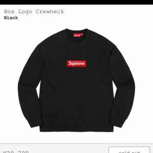 ステッカー付き　Supreme Box Logo Crewneck シュプリームボックスロゴ ボックスロゴ BLACK