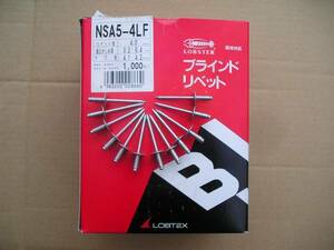 サイレンサー補修用リベット　15.9㎜　10本　かしめ厚　1.6～4.8㎜　ラージタイプ　マフラー、カウル補修