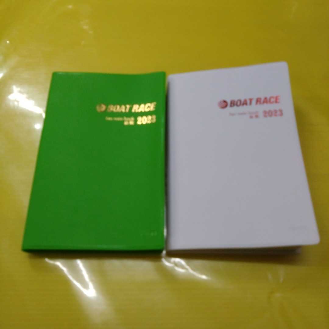 2025年最新】Yahoo!オークション -セット(競艇)の中古品・新品