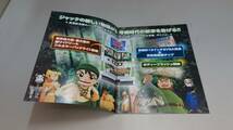 ☆送料安く発送します☆パチスロ　ジャックと豆の木☆小冊子・ガイドブック10冊以上で送料無料です☆_画像2