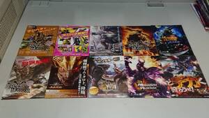 ☆送料無料です☆パチンコ＆パチスロ　モンスターハンター　ガイドブックセット☆小冊子・ガイドブック10冊以上で送料無料☆