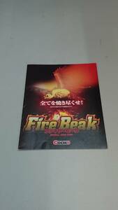 ☆送料安く発送します☆パチスロ　ファイヤービーク☆小冊子・ガイドブック10冊以上で送料無料です☆