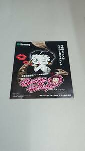 ☆送料安く発送します☆パチスロ　ベティ・ブープ☆小冊子・ガイドブック10冊以上で送料無料です☆