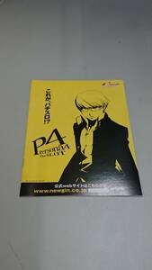 ☆送料安く発送します☆パチスロ　ペルソナ４☆小冊子・ガイドブック10冊以上で送料無料です☆