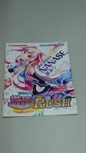 ☆送料安く発送します☆パチンコ　遊砲ＲＵＳＨ☆小冊子・ガイドブック10冊以上で送料無料です☆