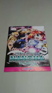 ☆送料安く発送します☆パチスロ　ＮＡＮＯＨＡ☆小冊子・ガイドブック10冊以上で送料無料です☆