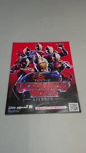 ☆送料安く発送します☆パチスロ　ウルトラマンウォーズ　Ｍ70星雲の光☆小冊子・ガイドブック10冊以上で送料無料です☆