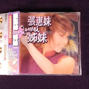 張恵妹 アーメイ CD／姉妹 1996年 1作目 デビュー盤 台湾盤