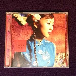 伍芳 ウー・ファン WU FANG 古箏 CD／花様芳華 2002年 日本盤