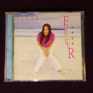 陳淑樺 サラ・チェン Sarah Chen CD／淑樺盛開 Forever 1995年 台湾盤