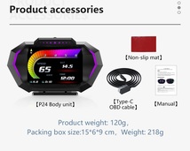 多彩な機能 ★ インターフェース P24 obd2 GPS 傾斜計 スピードメーター ★ ディスプレイ Huawei dun 消費 タコメーター 水温度計 H142_画像10
