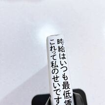 時給はいつも最低賃金、これって私のせいですか？国会議員に聞いてみた。 和田靜香／著　小川淳也／取材協力【22】_画像4