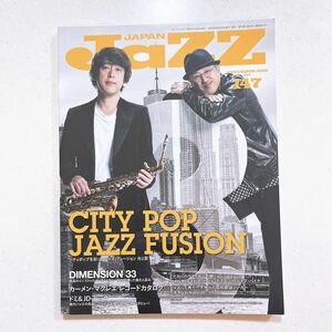 JAZZ JAPAN (ジャズジャパン) Vol.147