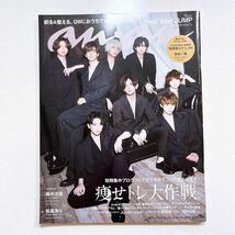 【ポスター付き】anan(アンアン)2021/5/12号 No.2248[痩せトレ大作戦。/Hey! Say! JUMP]_画像1