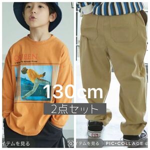 ペアマノンストリート　パンツ　ロンT queen スケボー　キッズ　子供服　完売品　ベージュ　オレンジ