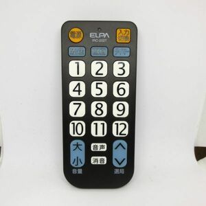 美品 動作確認済み ELPA 汎用 テレビ TV用 IRC-202T リモコン スイッチ/E2 1025-6