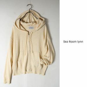 シールームリン Sea Room lynn☆洗える ブークレニットzip パーカー フリーサイズ☆K-M 4425