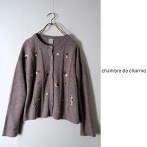 超美品☆シャンブル ドゥ シャーム chambre de charme☆ラムウール お花刺しゅうカーディガン フリーサイズ☆M-B 4593_画像1