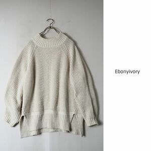 エボニーアイボリー Ebonyivory☆オーバーサイズ ハイネック ラグランニット フリーサイズ☆A-O 4804