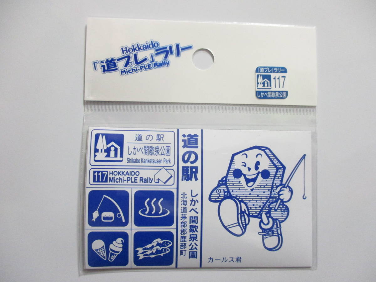 2024年最新】Yahoo!オークション -道プレの中古品・新品・未使用品一覧 2024年最新】Yahoo!オークション -道プレの中古品・新品・未使用品一覧