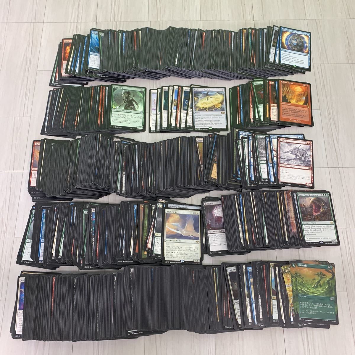 2023年最新】ヤフオク! - まとめ売り(Magic: The Gathering