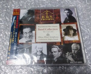 ビムス・エディションズ・バンド・コレクション Vol.1 CD 福田滋 リベラ・ウィンド・シンフォニー