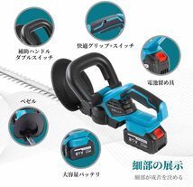 ヘッジトリマー 充電式 マキタ 18Vバッテリー互換 充電器1個 バッテリー1個 草刈機 芝刈り機 コードレス 直径14Cm 切断幅510mm 園芸 剪定_画像10