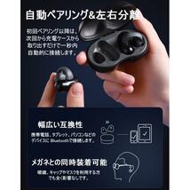 イヤホン ワイヤレス iphone bluetooth5.3 通話 片耳 耳掛け 骨伝導 Android 防水 両耳 スポーツ 空気伝導 軽量 立体音響 大容量充電ケース_画像4