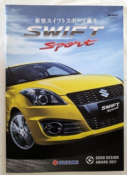 スイフト スポーツ　(CBA-ZC32S)　車体カタログ　2011.11　SWIFT Sport　古本・即決・送料無料　管理№ 6324 ⑬