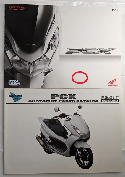 PCX　(EBJ-JF28)　車体カタログ＋カスタマイズ　2011年5月　※表紙にへこみあり　PCX　古本・即決・送料無料　管理№ 6394 C