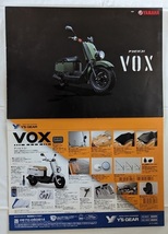 ボックス　(JBH-SA31J)　車体カタログ＋アクセサリ　2011年4月　VOX　VOX DELUXE　古本・即決・送料無料　管理№ 6386 C_画像1