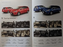 プリウス　アルファ　(ZVW40W, ZVW41W)　車体カタログ＋アクセサリ　'14年11月　PRIUS α　古本・即決・送料無料　管理№ 6306 ⑭_画像7