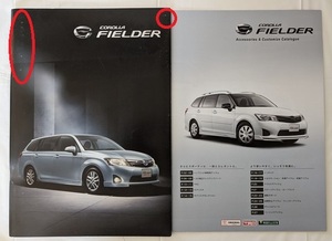 カローラフィールダー　(NKE165G, ZRE152G, NZE161G)　車体カタログ＋アクセサリ　'14年8月　COROLLA FIELDER　古本・即決　管№ 6282 CB03