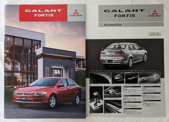 ギャラン　フォルティス　(DBA-CY4A)　車体カタログ＋アクセサリ　07-10　GALANT FORTIS　古本・即決・送料無料　管理№ 6339 F