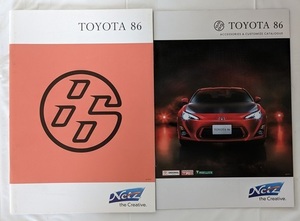 TOYOTA 86　(ZN6)　車体カタログ＋アクセサリ＋価格表　'14年4月　86　ハチロク　古本・即決・送料無料　管理№ 6310 C