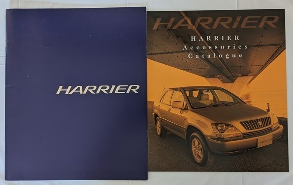 ハリアー　(MCU10W, MCU15W, SXU10W, SXU15W)　車体カタログ＋アクセサリ　'99年11月　HARRIER　古本・即決・送料無料　管理№ 6313 h