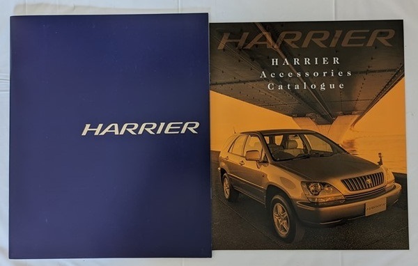 ハリアー (MCU10W, MCU15W, SXU10W, SXU15W) 車体カタログ+アクセサリ+価格表 '98年7月 HARRIER 古本・即決・送料無料 № 6314 h