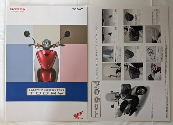トゥデイ (JBH-AF67) 車体カタログ+カスタマイズ 2013年4月 TODAY 古本・即決・送料無料 管理№ 6385 C