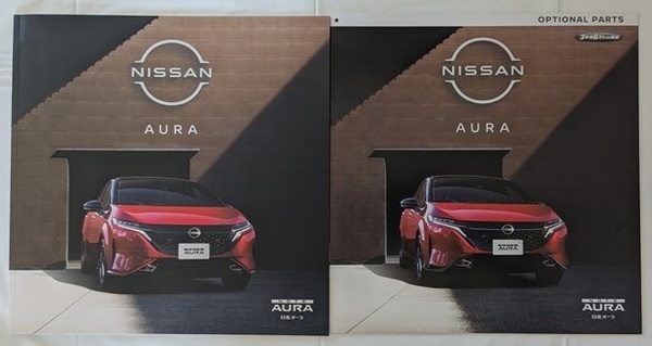 オーラ　(HR12DE-EM47, HR12DE-EM47-MM48)　車体カタログ＋オプショナル　2023年3月　AURA　古本・即決・送料無料　管理№ 6327 c