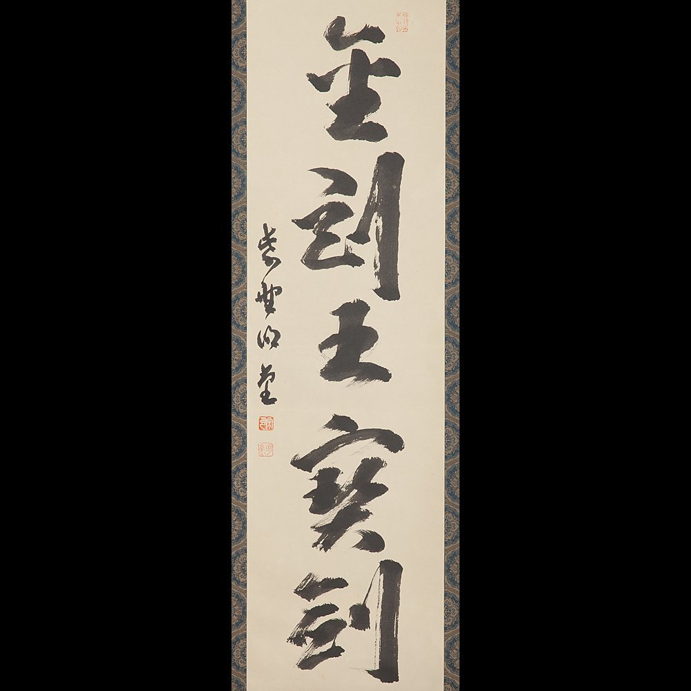 2023年最新】ヤフオク! -:小堀の中古品・新品・未使用品一覧
