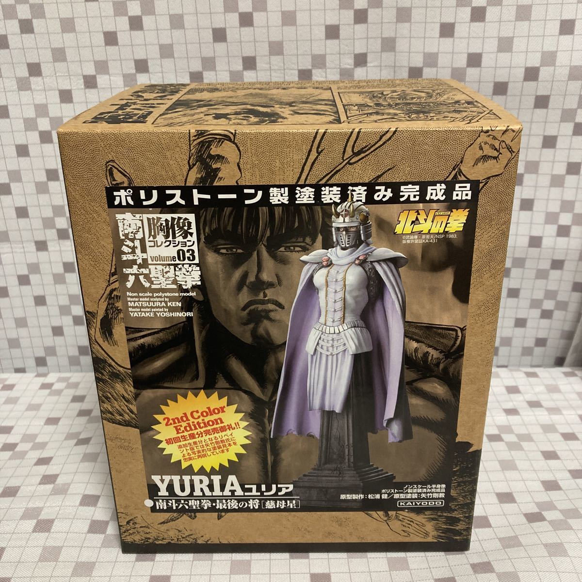 2023年最新】Yahoo!オークション -北斗の拳 フィギュア ユリアの中古品