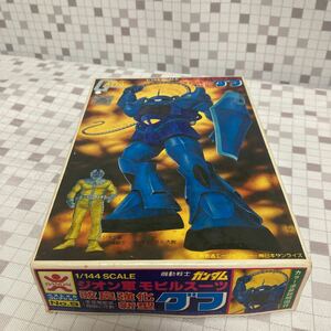 ggo 初期81年2月製造品 バンザイマーク 機動戦士ガンダム ガンプラ 当時物 旧キット 旧バンダイ 1/144 改良強化新型グフ