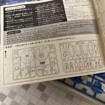 ggo 初期82年7月製造品 当時物 バンザイマーク 旧キット 旧バンダイ 六神合体ゴッドマーズ ギシン軍戦闘メカ バキューム_画像6