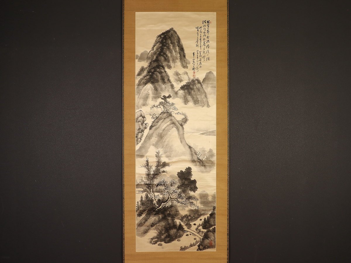 真作保証】 田近竹邨 直筆 展鑑札付 江村問處図 豊後南画 (田能村直入