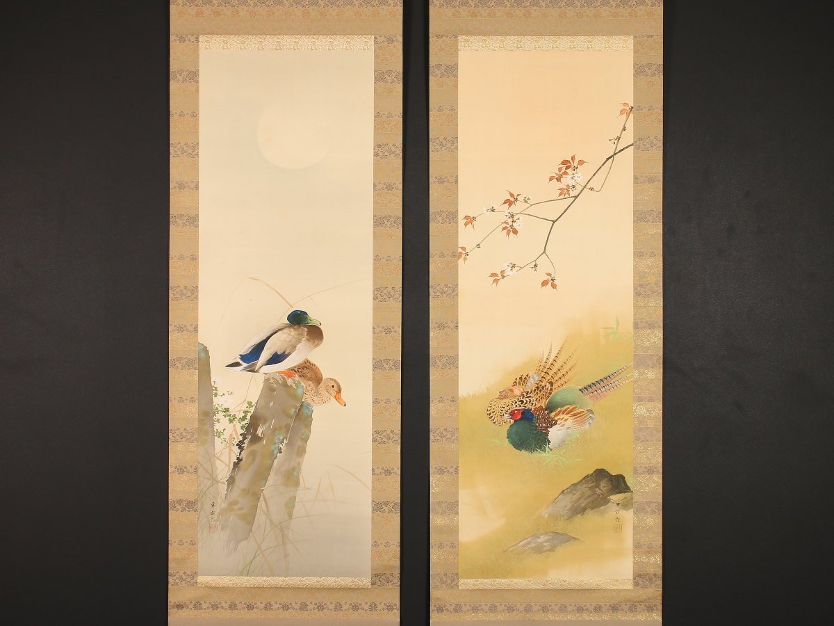 ヤフオク! -「池上秀畝」(美術品) の落札相場・落札価格