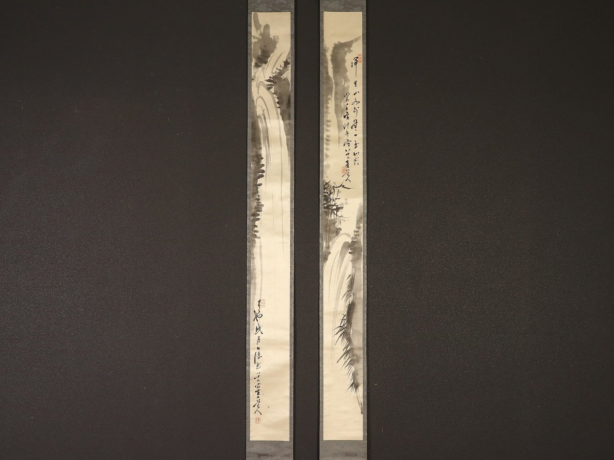 2023年最新】ヤフオク! -掛け軸 瀑布の中古品・新品・未使用品一覧
