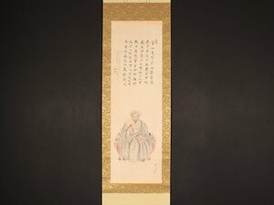 【模写】【伝来】sh1564〈長谷川素后 長阪君？〉希品！ 諸葛亮画賛 文化年間 山口素絢師事 円山派 京都の人 諸葛亮孔明 三国志 中国画